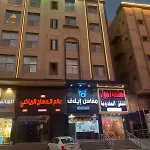 Ajwa Suites For Furnished Units