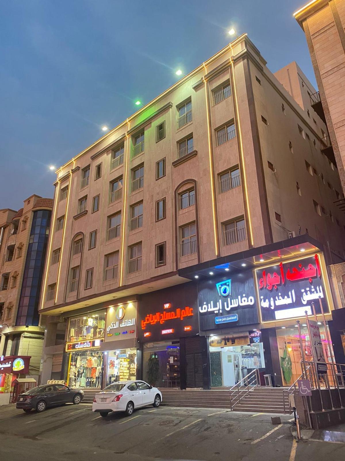 Ajwa For Furnished Units 2*