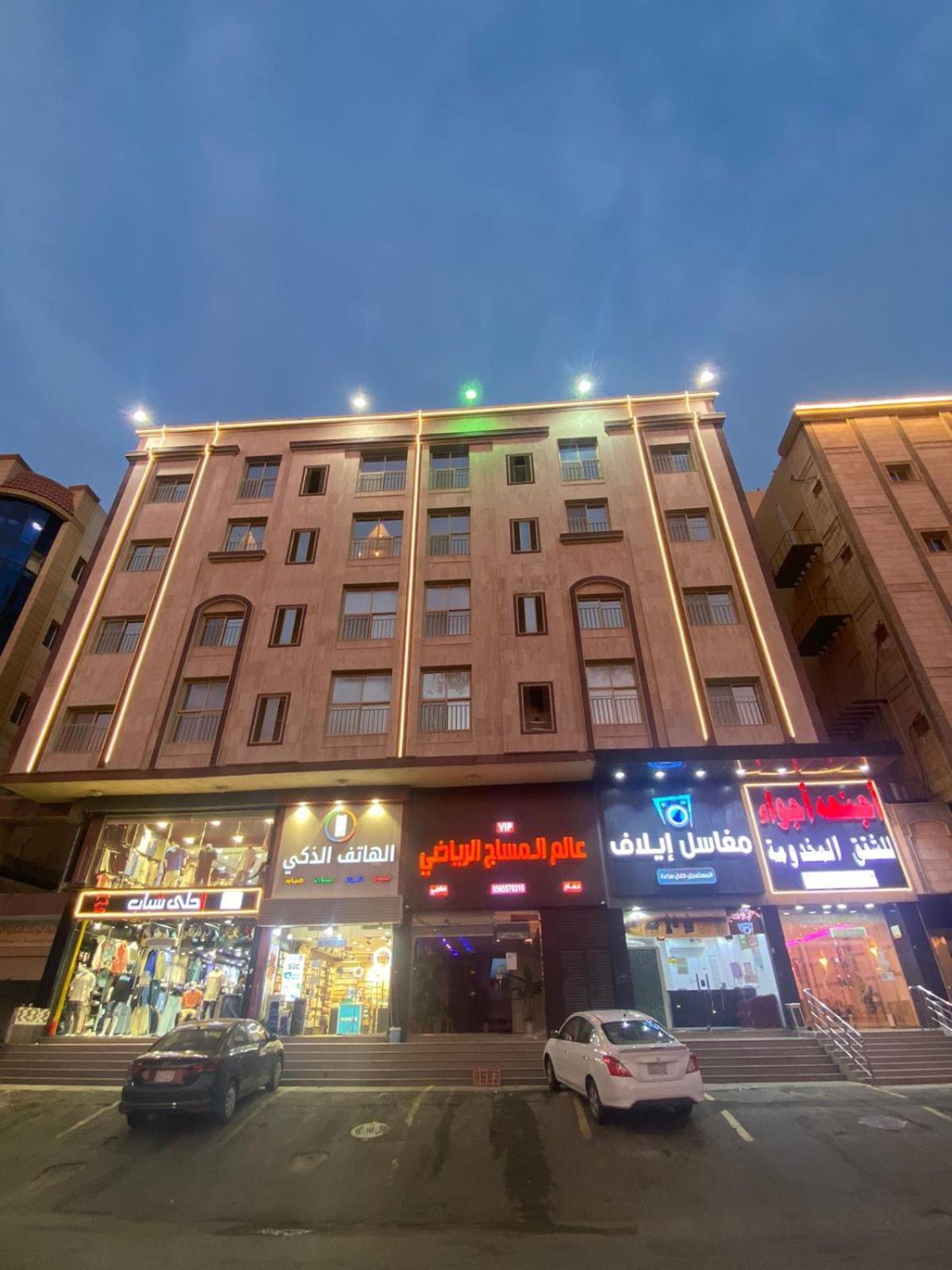 Ajwa For Furnished Units Appart hôtel 2*